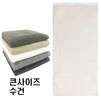 송월타월 큰사이즈 호텔용 무지타월 5장  1세트  아이보리5장