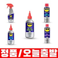 WD40 건식 습식 디그리서 거품세정제 자전거 체인오일  WD-40 거품세정제