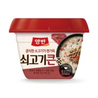 양반 쇠고기 큰죽  8개  403g