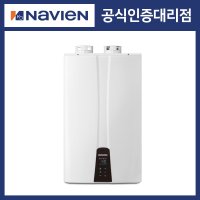 [경동나비엔] 프리미엄 콘덴싱 가스 온수기 NPW (LNG)  NPW-48KS FF