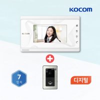 코콤 디지털 비디오폰 K2S VP-70CW 7인치 인터폰 초인종포함 전국설치  B지역  1개