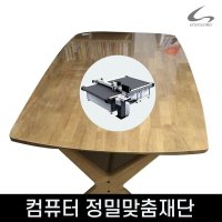 꼬꼬미 국산 항균 한샘 포레 릴렉스 투명 반투명 식탁매트  투명 두께1.5t  포레릴렉스 2인