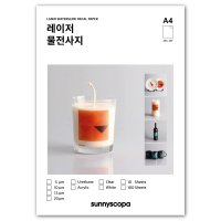 써니스코파 레이저 물전사지 A4  투명 / 우레탄 / 경박막 / 10매  10개