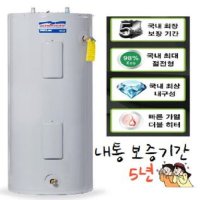 프로라인 전기온수기 150L  E62-119R/450L