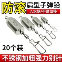 고리봉돌 납추 싱커 낚시 추 굴림방지 납작 총알 해간포간 물방울 폭발 후크 밑단 돌 방지  37 컬러는 시스템 자체 테이핑으로 제품 색상과 무관함