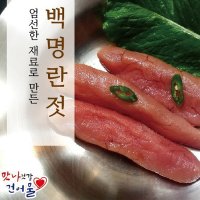 싱싱한 백명란젓 파지 500그람 젓갈 군산 젓갈 맛집  오징어젓갈 500g  1개  500g