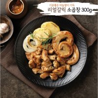 국내산 수입산 양념 무뼈 닭발 400g 250g 가정용 캠핑용 밀키트  갈릭소곱창 300g