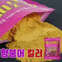 하이엠 황금미분 향붕어떡밥 어분  도깨비글루텐