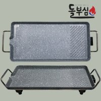 돌부심 4중코팅 국산 와이드 전기그릴 삼겹살 고기 불판  돌부심전기그릴+전용가방