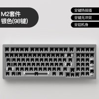 monsgeekm1 Moji 맞춤형 기계식 키보드 베어본 M1 알루미늄 텀블 키캡 키트 가스켓 핫스왑  M2 실버-98 키