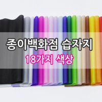 종이백화점 습자지  습자지A4 500매(10.하늘)  1개