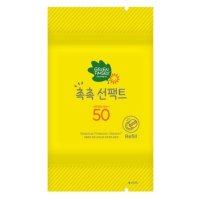 그린핑거 촉촉선팩트 리필 2개 SPF50+  16g