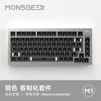 monsgeekm1 Moji 맞춤형 기계식 키보드 베어본 M1 알루미늄 텀블 키캡 키트 가스켓 핫스왑  M1 실버-82 키