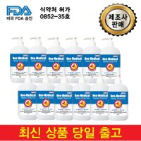 네오메디컬 핸드클린 손소독제  500ml  12개