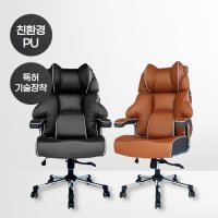 모이라 기능성 게이밍의자 OS-MB75  라이트브라운  1개