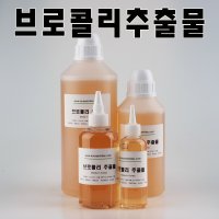 코리아씨밀락 브로콜리 브로컬리 추출물  브로콜리추출물 250ml