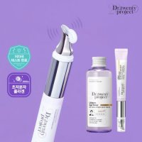 콜라겐 탄력 진동 아이크림 20ml +  콜라겐 탄력 토너  에센스 150ml