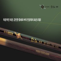 (은성) 다이아플렉스 조선(경조) 15 20 25 30 35 40~60 주문선택  55