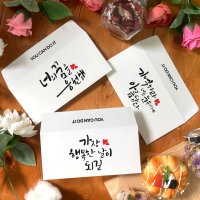 토리나라디자인 수능 대박 모의 중간 기말 고사 시험 응원 합격 기원 문구 캘리그라피 하트 인장 가로형 자켓 문상 상품권 티켓 편지 수험생 용돈 봉투  07-꿈은이루어진다  크라프트