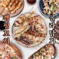 캠핑음식 캠핑꼬치 구이 밀키트 염통꼬치 닭꼬치 모듬꼬치 닭똥집 닭발 닭껍질 막창 캠핑용 꼬치 18종 소스 총집합  9.닭목살꼬치 5개