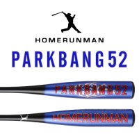 BMC 박뱅52 3 홈런맨 알루미늄 야구배트-5드롭 32인치27온스 33인치28온스 HOMERUNMAN PARKBANG52 3블루 레드  블루