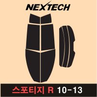 오토맥스 스포티지 측후면 세트 국산 열차단 썬팅필름 썬팅지  15%  스포티지R(10-13)  기아