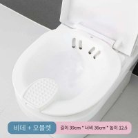 MBH 화장실 플러시 바닥 세척 방귀 유역 유물 비데 치질 남성 임산부 산후 아기 세면대 어린이가정용 좌욕기 실리콘  노르딕 화이트