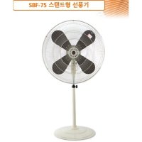 삼보전기 대형선풍기SBF-75(30인치) /SBF-60(24인치)사이즈 구매