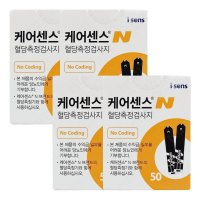 케어센스 N 개인용혈당검사지 CareSens N Blood Glucose Test Strip  50개입  4개