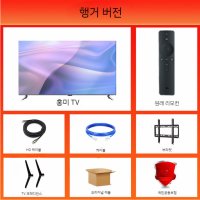 샤오미TV 스마트tv 86 98 100 인치 4K 가전 티비  4 사전판매벽버전레드미MAX86인치