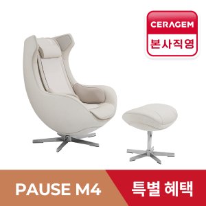 세라젬파우제m4 최저가 가성비상품