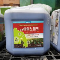 대유 아미노헐크 유리아미노산 동물성아미노산 액비 비료  아미노헐크 10L