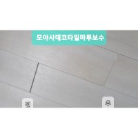 데코타일보수메꿈제/ 마루보수 /모아사메꿈만100g/  402  100g (메꿈제만 추가)  1개