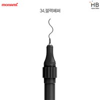 모나미 라이브칼라DIY  34.블랙페퍼(수성가는닙)