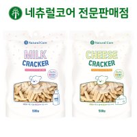 네츄럴코어 크래커  2가지맛 혼합 500g x 2개