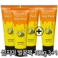 씻지마 노워시 벌꿀 헤어팩  100g  4개