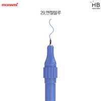 모나미 라이브칼라DIY  29.엔젤블루(수성가는닙)