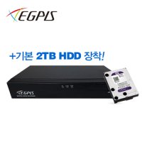 이지피스 400만화소 CCTV 8채널 QHDVR-4008HS 2TB포함  QHDVR-4008HS - 4TB