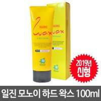 일진 케론 모노이 하드 왁스 100ml(튜브형)  1개  100ml