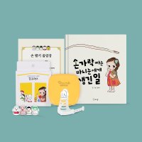 썸프렌즈 [동화책 세트] (엄지용)  B set 상상 속 친구들  Large  C set 동물 친구들 Large