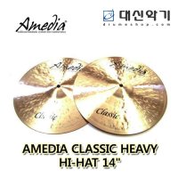 AMEDIA 아메디아 클래식 하이햇심벌14인치