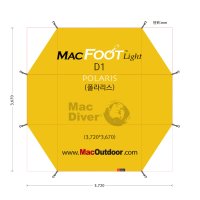 폴라리스 D1 맥풋라이트_풋프린트