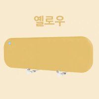 [당일배송]볼린볼론 BOLIN BOLON 아기 침대안전가드  옐로우