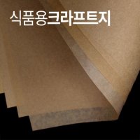 더몰코리아 식품용 크라프트지 100g 제과제빵 추천  250x250 1200매