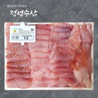 [정성수산] 흑산도 홍어 국내산 홍어 500g 1kg 목포종합수산시장  약숙성  국내산 500g  1개