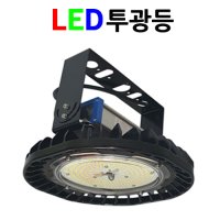 솔모루테크 LED투광등  200W