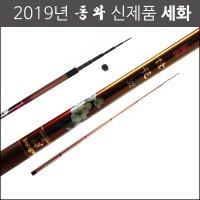 동와 2019년 신제품 세화 낚시대  3.0칸