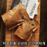 리소하우스 국내산 블랙푸드 하루한봉 다이어트 영양가득 검은콩 볶은 서리태  1개  270g