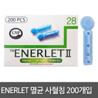 ENERLET 채혈침 사혈침  200p