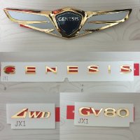 제네시스 GV80 엠블럼 (금장 골드 엠블럼 24k 금도금 타입)  제네시스글씨(GENESIS)